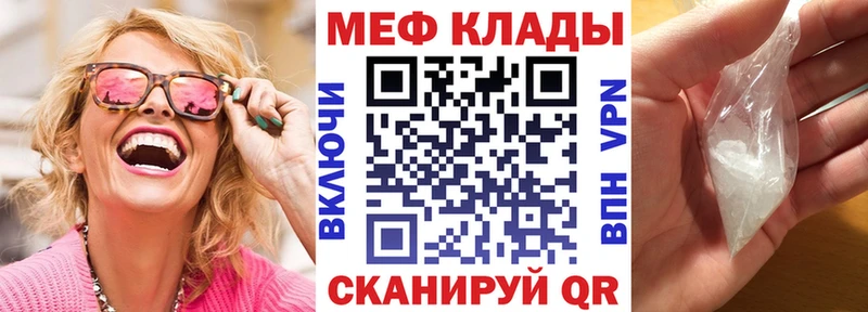 Купить ГАШИШ A-PVP Меф мяу мяу Вытегра