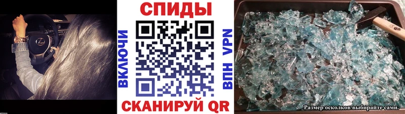 Amphetamine Розовый  Купить  Вытегра 