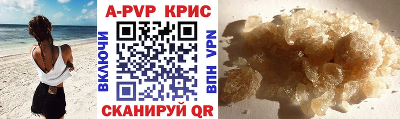 Alpha PVP мука  Купить  Вытегра 
