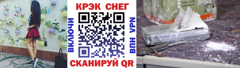 Купить закладки  Вытегра  КОКАИН Эквадор 