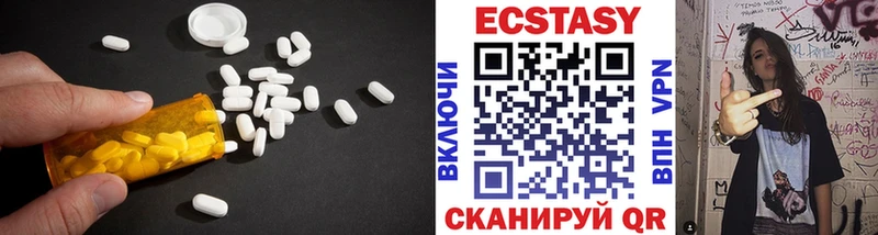 Ecstasy бентли  Купить  Вытегра 