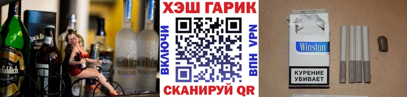 Купить где Вытегра Гашиш гарик