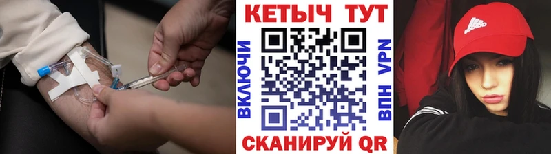 КЕТАМИН ketamine  Купить  Вытегра 