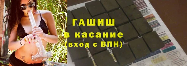 гашиш Богородск
