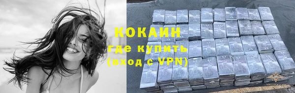 гашиш Богородск