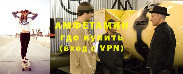 соль ск Богородицк