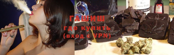 гашиш Богородск