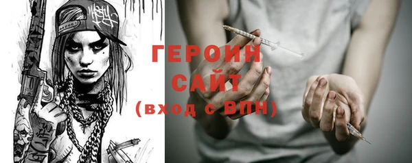 соль ск Богородицк