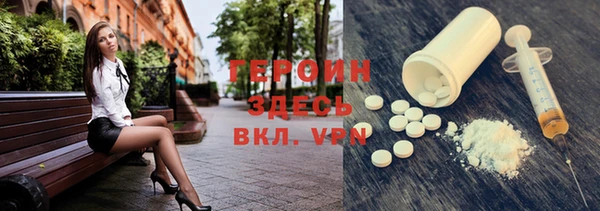 соль ск Богородицк