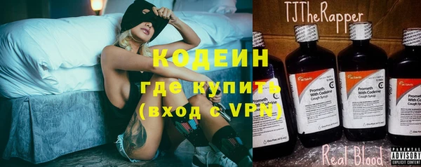 гашиш Богородск