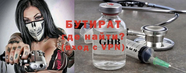гашиш Богородск