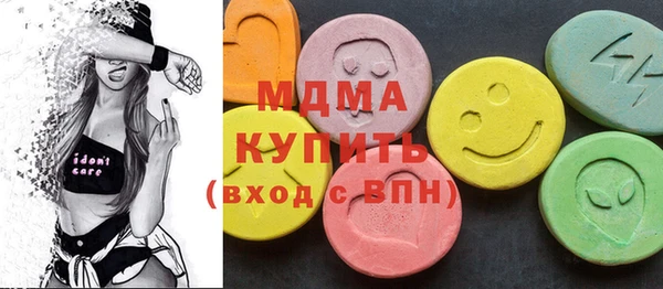 гашиш Богородск