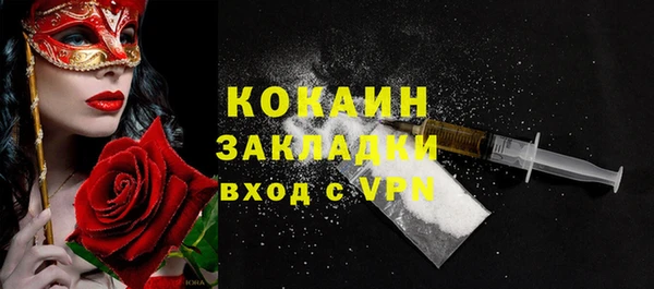кокаин колумбия Богданович