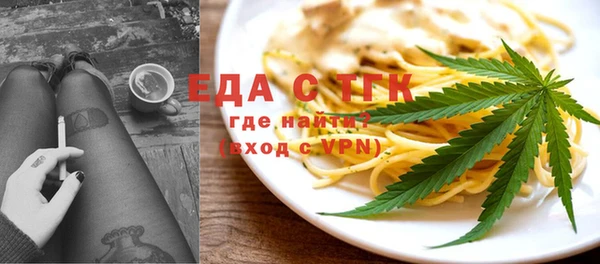 гашиш Богородск