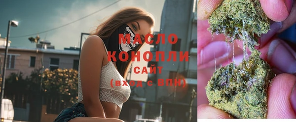 гашиш Богородск