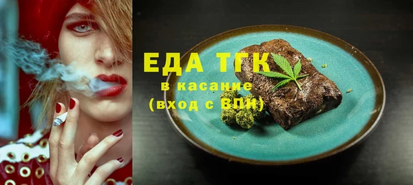 гашиш Богородск