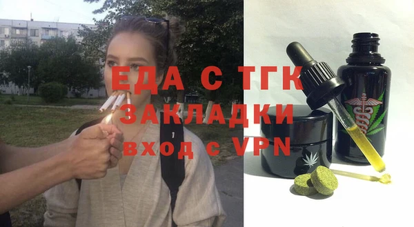 соль ск Богородицк