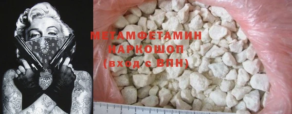 гашиш Богородск