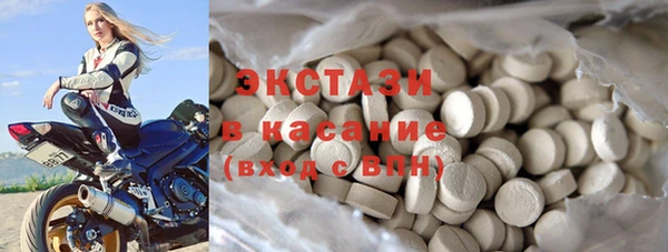 соль ск Богородицк