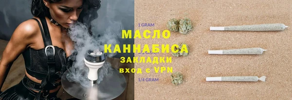 гашиш Богородск