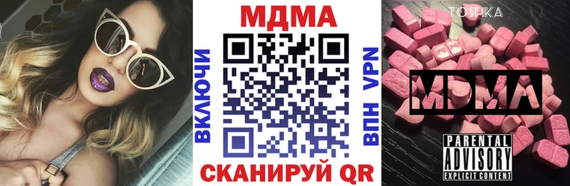 MDMA VHQ Купить где Вытегра