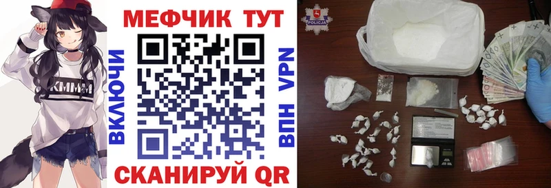 Купить где  Вытегра  МЯУ-МЯУ кристаллы 