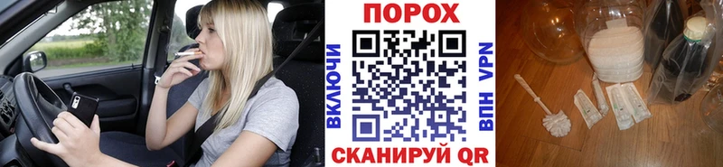 Купить закладки  Вытегра  МЕТАМФЕТАМИН мет 